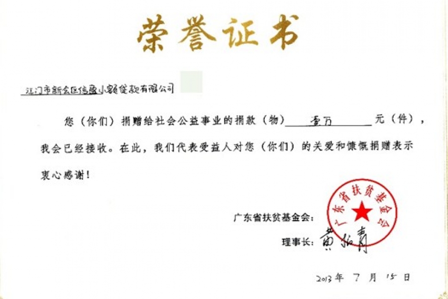 簡(jiǎn)  訊