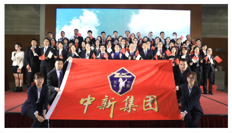 新會(huì)小額貸款