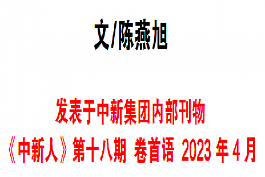 往事如風(fēng)
